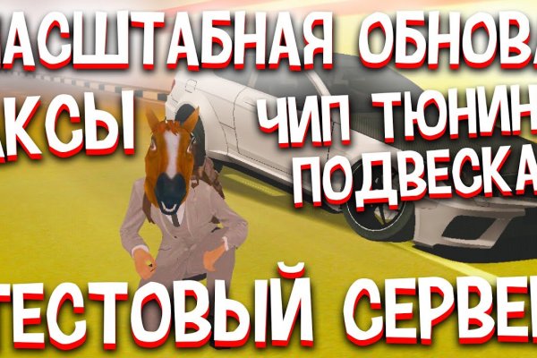 Официальный сайт омг omgomgomg5j4